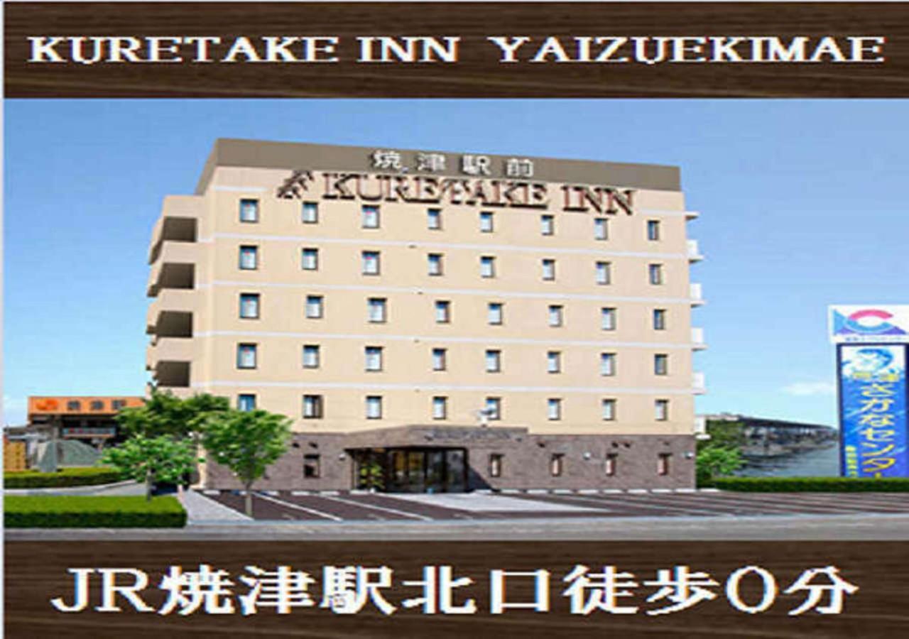 Kuretake-Inn Yaizuekimae Extérieur photo