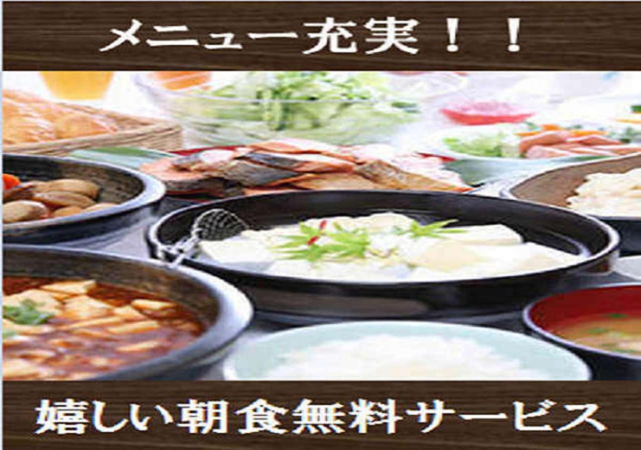 Kuretake-Inn Yaizuekimae Extérieur photo